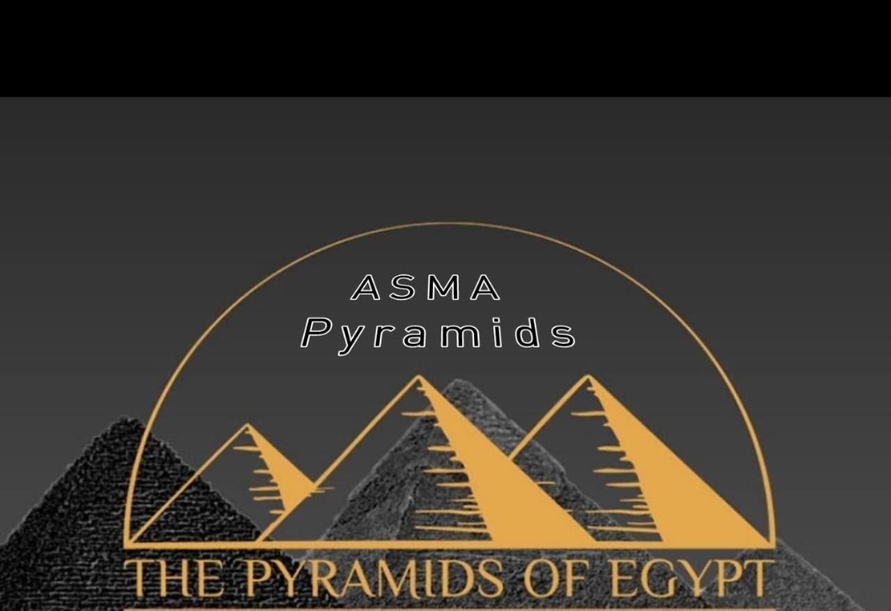 מלון Kafret el-Gabal Asma Pyramids View מראה חיצוני תמונה